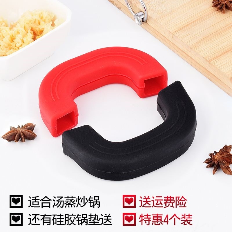 Silicone handle wok earmuff handle Heat insulation soup pot pot cover Hot hand Extra thick anti-hot steamer Microwave oven gloves