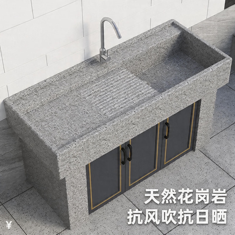 Natural Granite Laundry Sink Integrated Outdoor Courtyard Wash Basin with Washboard Outdoor Balcony Laundry Cabinet