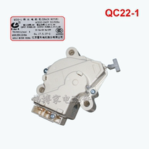 Suitable for LG washing machine Rayleigh tractor drain switch QC22-1 washing machine drain motor accessories