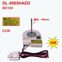 Suitable for Haier Freezer Refrigerator Fan Motor Fan DL-5985HAED 0064001039 Heat Discharge Motor