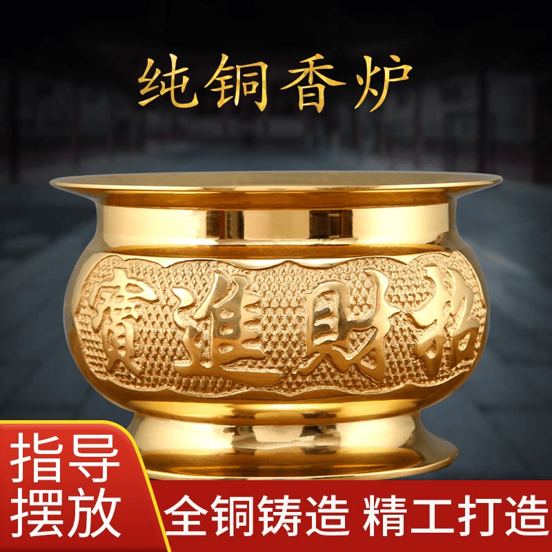 Pure Bronze Incense Stove Dedicated To Sandalwood Stove Home Incense Stove Fo Buddha Supplies Swing Pieces