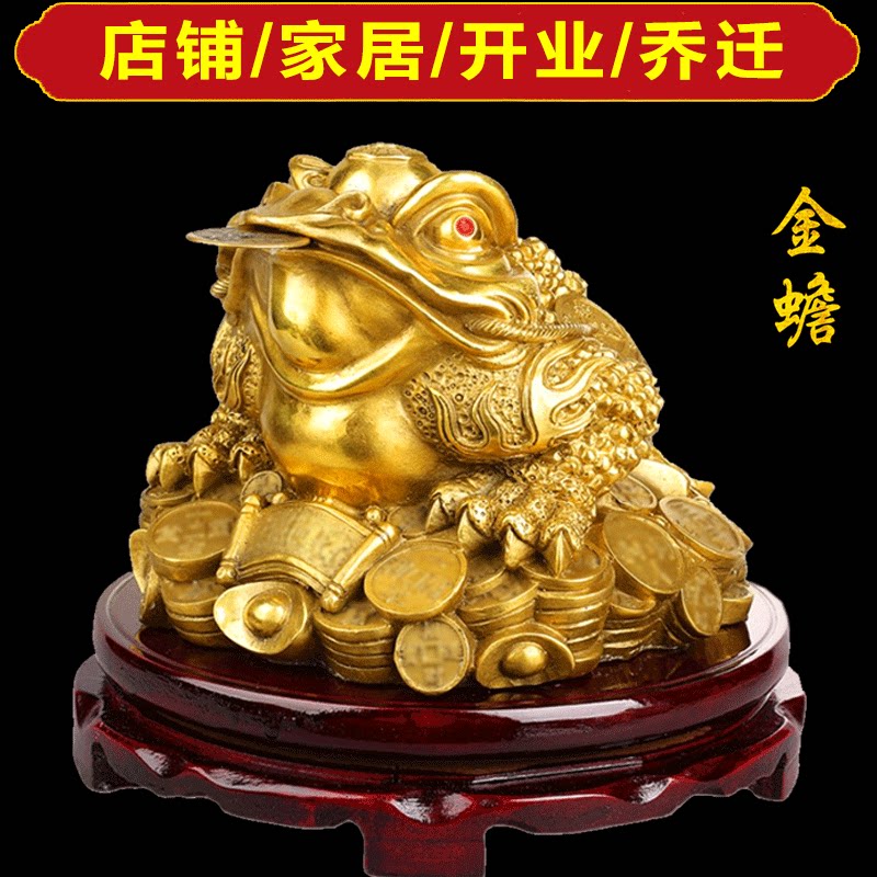 Pure Bronze Golden Toad Swing Piece Shop Company Opening Three Foot Golden Toad Gift Living Room Decoration Bronze Toad Jo Relocation Adornment
