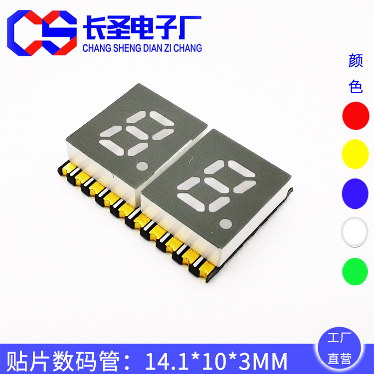 Patch digital tube 0 2 inch blue 2 bit 2020 AB-G Tongyin condoniya two-bit Lanray 2020 CB-G spot