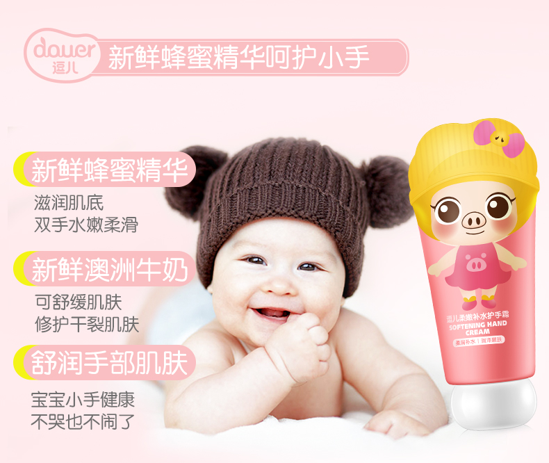 Funny pig pig hand hand cream soft dưỡng ẩm giữ ẩm chăm sóc da Kem dưỡng da tay cho bé - Sản phẩm chăm sóc em bé tắm sữa tắm mustela
