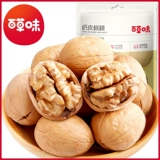 Baicao Flavor Paper Leather Walnut 128g Синцзян Специальные закуски сухие фрукты Тонкая кожа Оригинальная ореха ореха