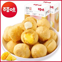 Baicao -блюдо Puff 60G Biscuits Cream Big Puff Ball Crispy Sandwich закуски