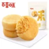 Товары от 丽路食品专营店
