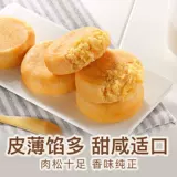 Baicao-Muffins с ароматом-мясо