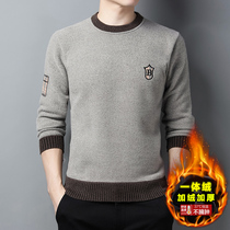 Plus velvet sweater mens one velvet 2021 autumn and winter thick round neck warm top slim youth low neck base shirt