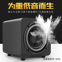 Wanyin A9 TV audio wireless surround home K song echo wall strip Bluetooth 7 2 home theater audio set