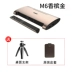 Nut máy chiếu m6 home WiFi nhỏ treo tường không dây điện thoại di động máy chiếu Android Apple wall cast micro hỗ trợ 1080P máy chiếu 3d thông minh 4k HD rạp hát tại nhà - Máy chiếu máy chiếu viewsonic m1 Máy chiếu