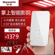 Máy chiếu điện thoại di động Skyworth / Skyworth P1 Pro Apple Android Mini Home Micro WiFi Wireless Portable Home Theater Tương thích 4K HD 1080P Máy chiếu thông minh - Máy chiếu