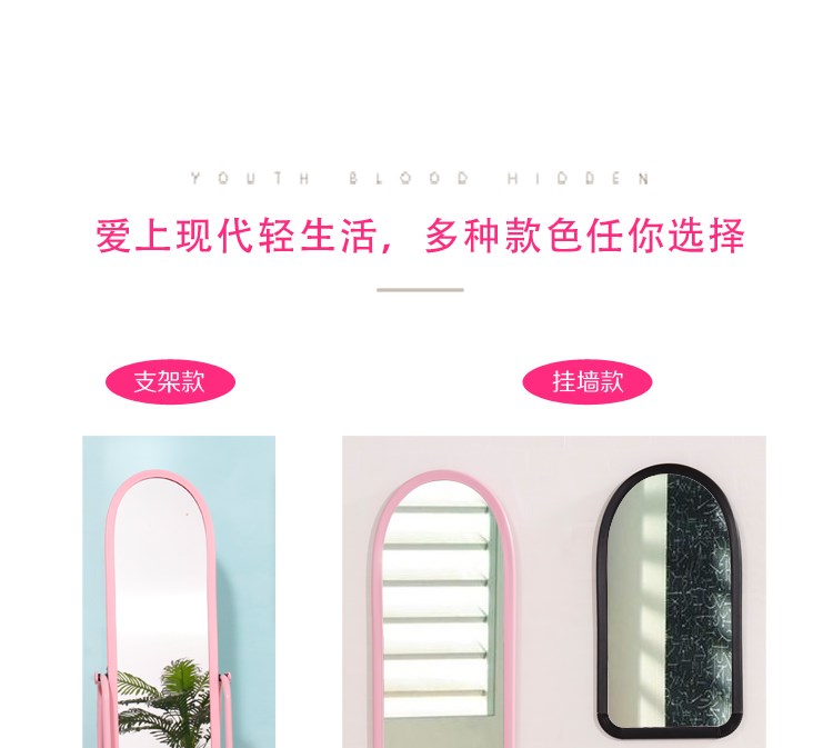 Tầng đứng hộ gia đình có thể tháo rời vành đai với bánh xe gương chiều dài gương lớn gương siêu mỏng treo tường - Gương gương gỗ treo tường