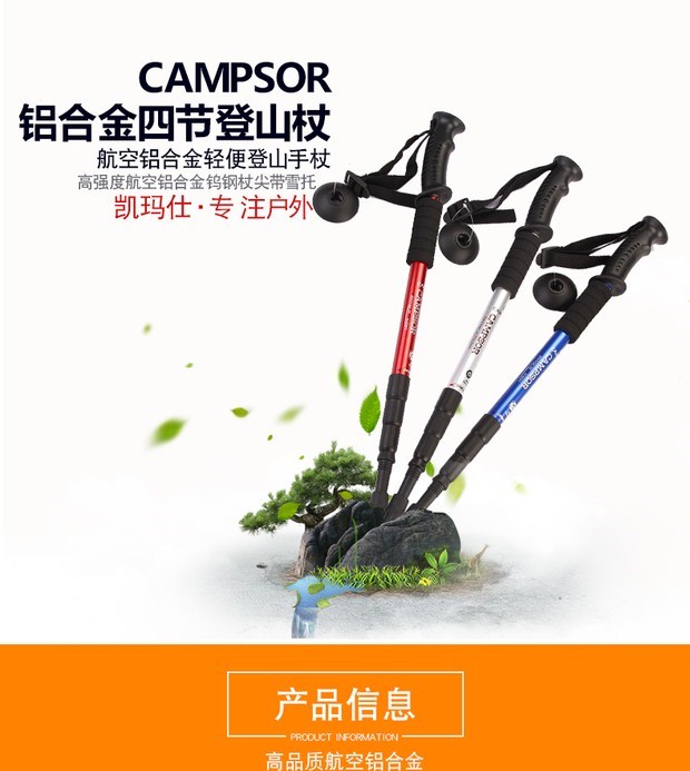 Đi bộ đường dài ngoài trời trekking cực hợp kim titan bụng nữ siêu nhẹ còng tay kính thiên văn gấp di động thu nhỏ leo cực - Gậy / gậy gậy chống lưng