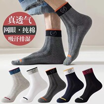 Middle Cylinder Socks Mens Pure Cotton Socks Summer Slim pure color No bones stockings Sweat & Deodorant Short Cylinders and Spring and Autumn