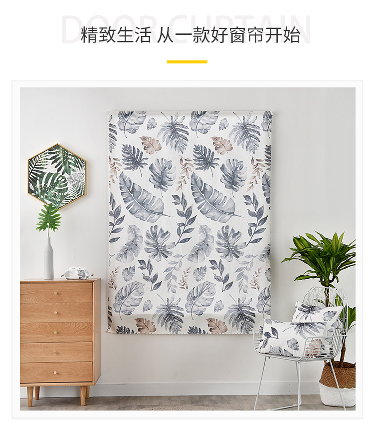 Tái sản xuất ngày hôm qua ins Velcro rèm miễn phí cài đặt đơn giản dán nhỏ rèm phòng ngủ bóng rèm ngắn - Phụ kiện rèm cửa bán buôn phụ kiện rèm cửa