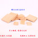 Beech block square wood chip hand account seal handle material handmade diy material tea cup mat pad height ໄມ້ທ່ອນໄມ້