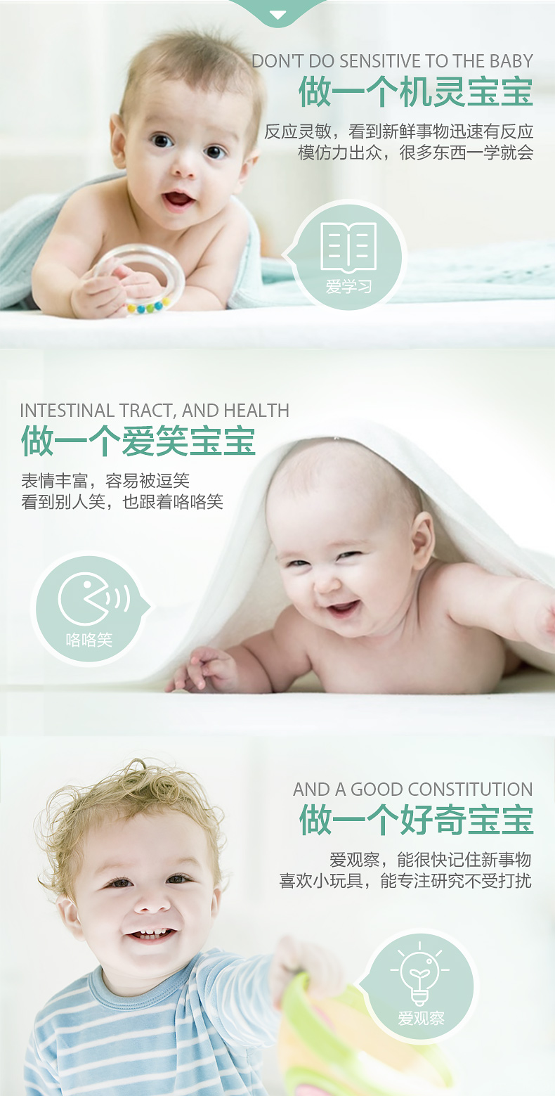 0312金枪鱼油790_03.jpg