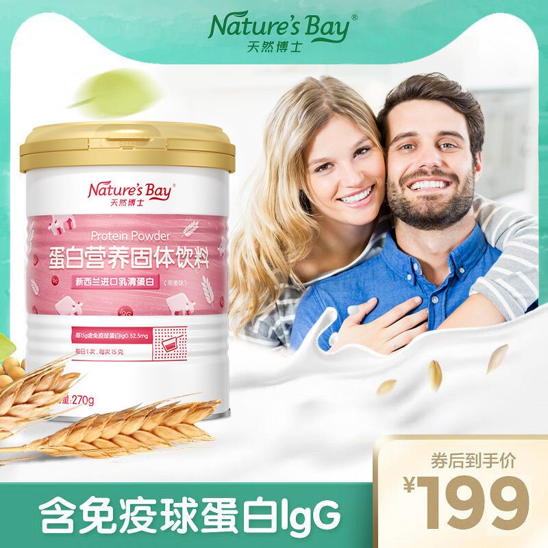 Dr. Natural Protein Powder Men and Women High Protein Powder Adult Whey Protein Powder