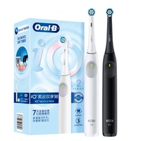 235！OralB欧乐BiO2/Pro1电动牙刷