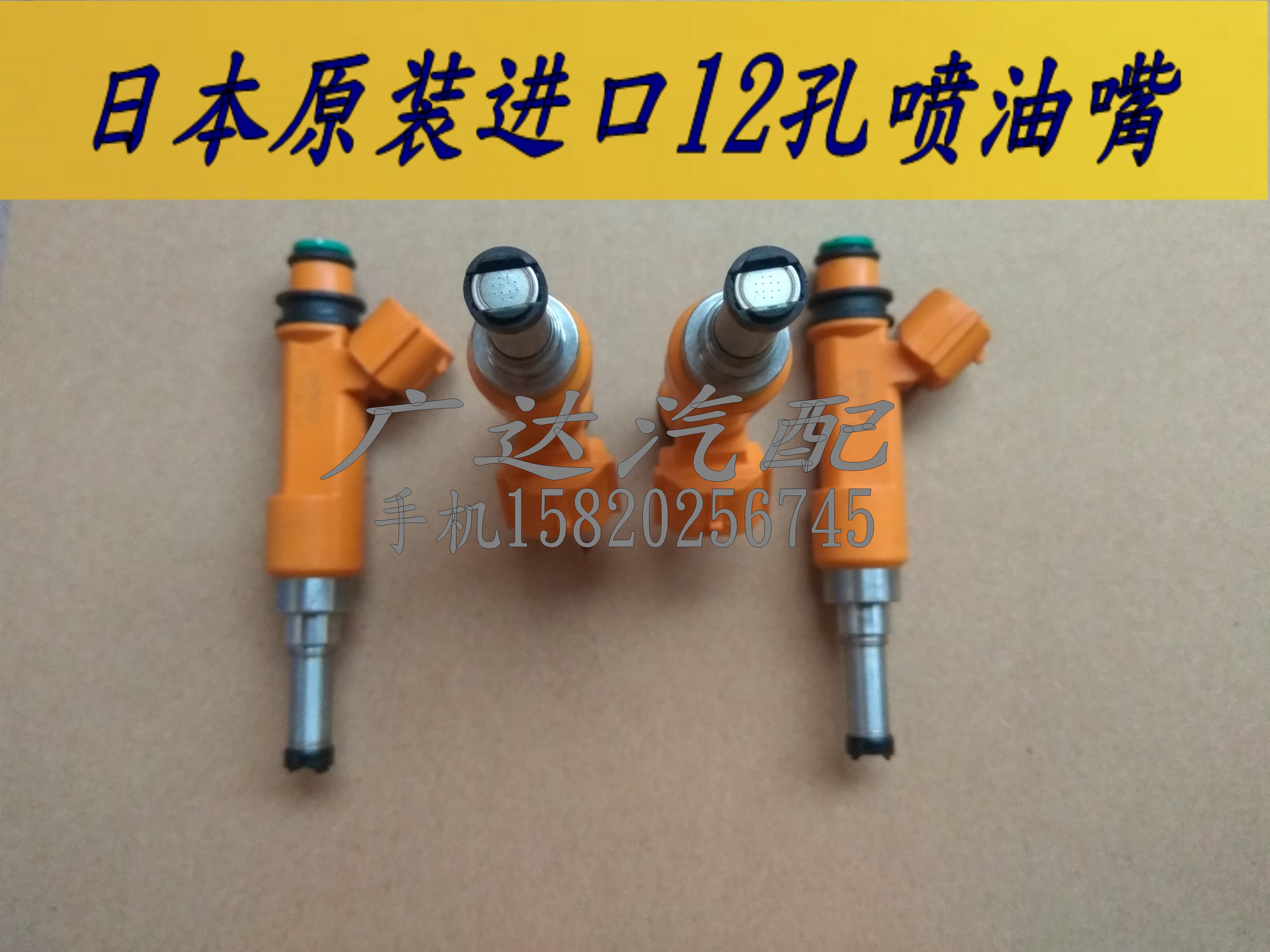 Intertool горелка. сопло регулятор. сопло 30 на газ. сопло регулятор. штуцер с шариком.