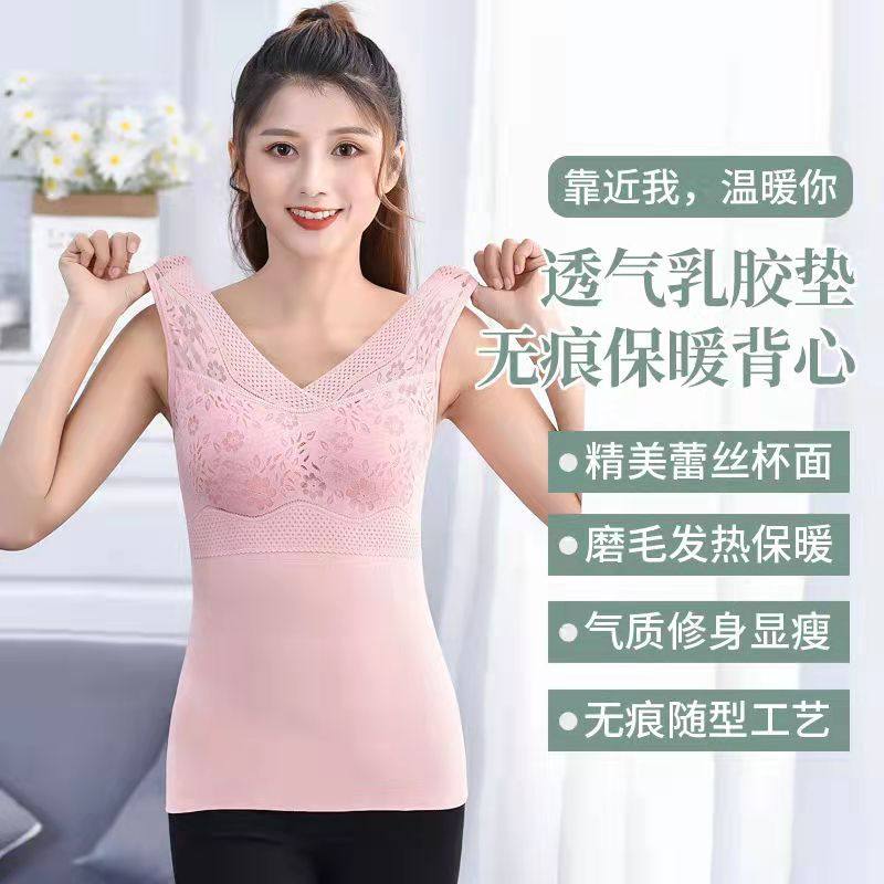 Wear-free bra Autumn Winter No Mark Underwear Woman Warm Vest Style Duvet Fever Plus Suede Thickened Shapetop