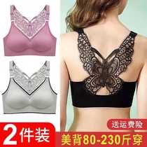 Big Code Butterfly Ice Silk Beauty Back Vest No Mark Underwear Woman Summer Fat Mm slim Latex Big Chest of small text bra