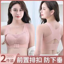 Front Buttoned Bra Hood Underwear Women Small Breasts Poly-Breast Adjusted Vest Type no steel ring No Scar Lace Meme Back