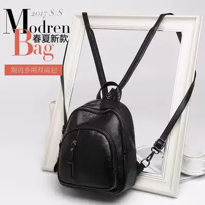 Shoulder Bag 2021 New Korean Tide Women Fashion Joker Casual Soft Leather Mini Backbag Women's Bag