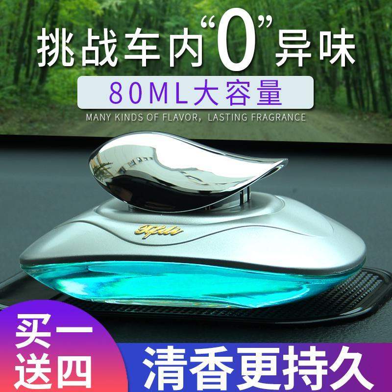 Car Upper Scents Water Tankers Carrying-in-seat Aroma Car Ornament Pendulum with Persistent Light Incense Decorate Upscale Men