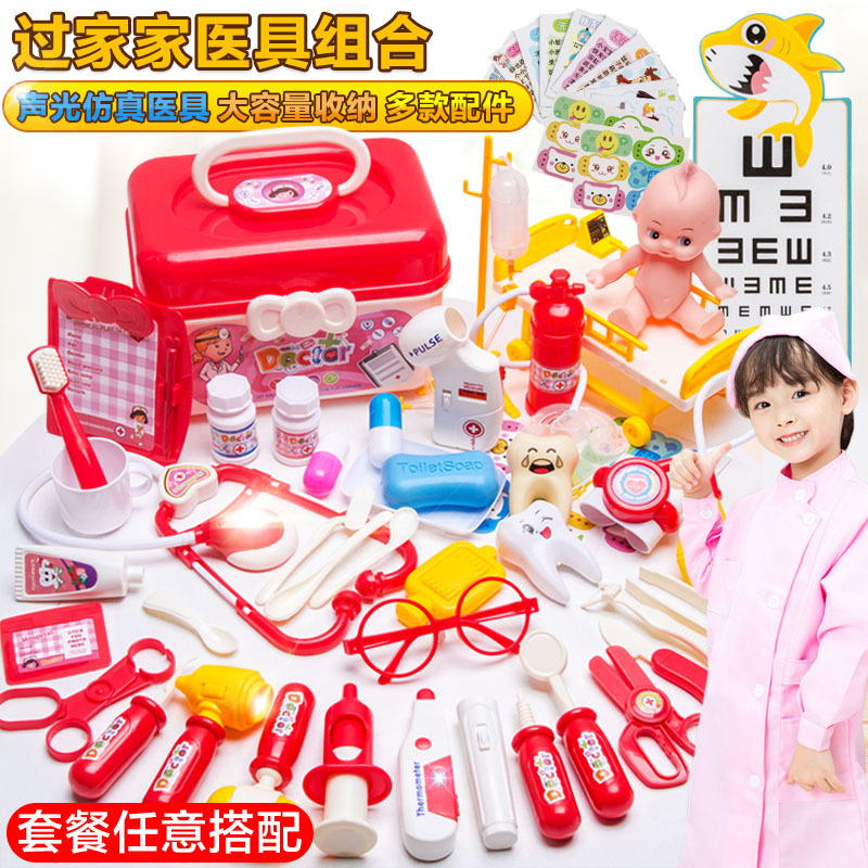 2021 new doctor's toy sets group Medical stethoscope Children posing as home wine containing box emulated boy girl box