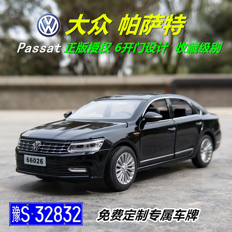 1 32 Foss Passat6 open door metal toy car model simulation alloy car model ornaments sound and light return force