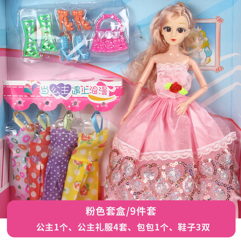 2021 new memes Burnt Doll Suite Girls Princess Wedding Dresses Children Training Courses Kindergarten Gift Toys