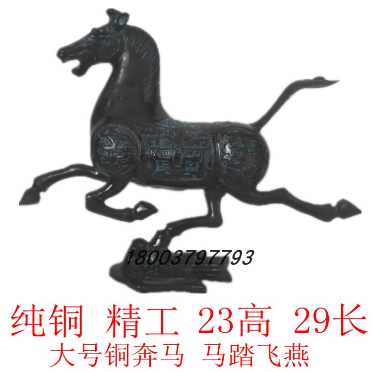 Ancient Play Miscellaneous Bronzer Craft Gift Pendulum Decoration Bronzes Imitation Ancient Pendulum Pieces Matt Feiyan Large Pure Copper Doing Old Special Price