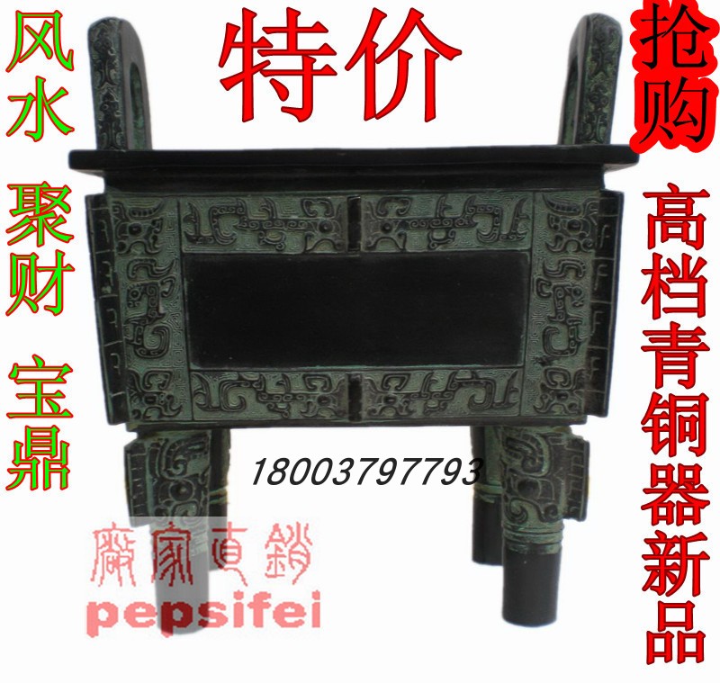 Ancient Play Bronze Ware Imitation Ancient Pendulum with the Mother Valet Tripod Bronze Tripod price