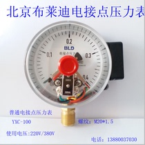 Beijing Brady electric contact pressure gauge YXC-100 voltage: 220V 380V thread: M20 * 1 5