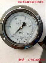 Yixing Huafeng Instrument Co. Ltd. YK100III seismic pressure gauge M20 * 1 5 thread