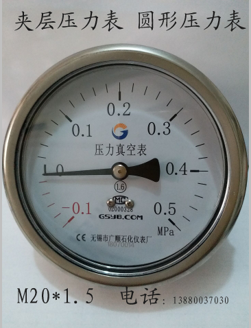 Vacuum Pressure Meter -0 1-0 5MPA Mezzanine Pressure Meter threaded :M20 * 1 5 Inner room Pressure Watch