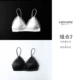 Hai mảnh Nhật Bản đích thực bộ bikini ren bra bra gợi cảm siêu nude không áp lực 24 giờ mát mẻ áo lót su