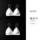 Hai mảnh Nhật Bản đích thực bộ bikini ren bra bra gợi cảm siêu nude không áp lực 24 giờ mát mẻ áo lót su