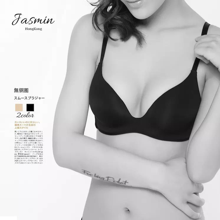 Hot Nhật Bản là thoải mái hơn ngủ khỏa thân trong đồ lót undmined Jasmin thở áo ngực mà không cần công nghệ đen vòng thép chính hãng.