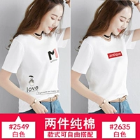 2549 белый+2635 белый