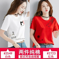 2549 белый+2723 красный