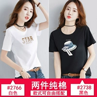 2766 белый+2738 черный