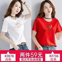 2878 белый+2736 красный