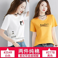 2549 белый+2778 желтый