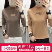 109 Deep Coffee+090 Khaki