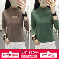 109 глубокий кофе +091 зеленый