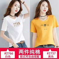 2766 белый+2737 желтый