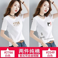 2766 белый +2549 белый